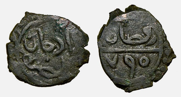 Bronze coin minted for the month of Ramadan during the reign of Sultan I. Murad.