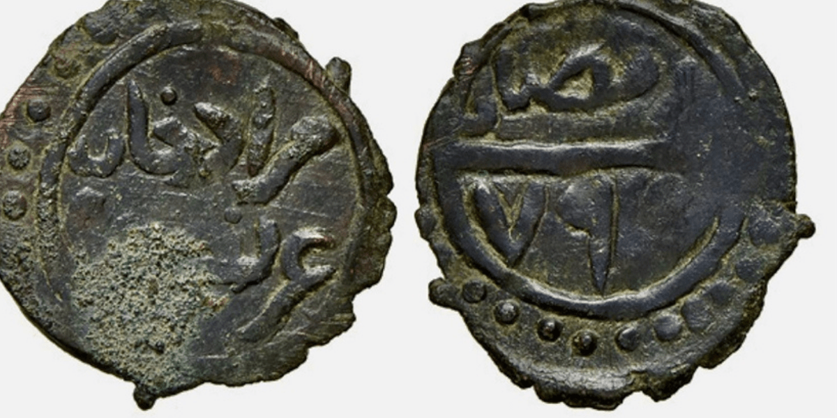 Bronze coin minted for the month of Ramadan during the reign of Sultan I. Murad.