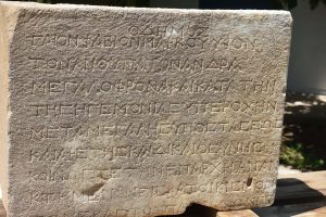 The 2000-year-old honorific inscription found in the ancient city of Metropolis has been deciphered
