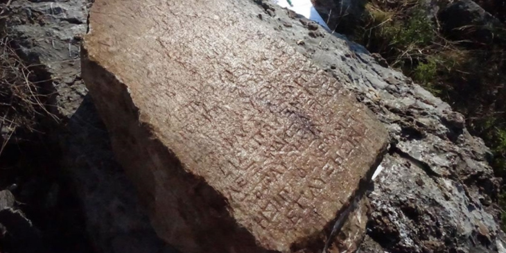 Kalatepe inscription