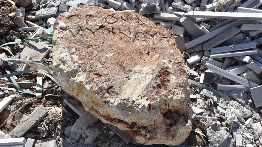 Roman border stone.Adıyaman