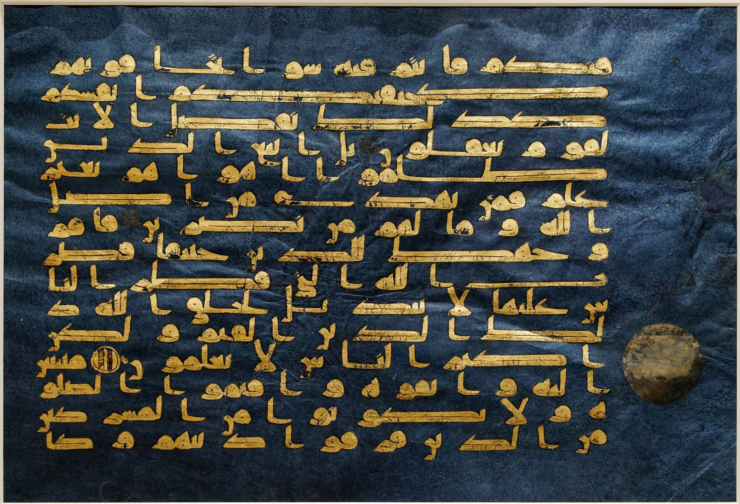 Blue Quran